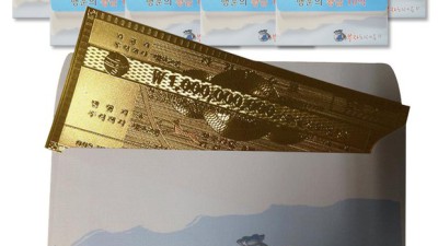 💰 옛날지폐 최저가 득템! 희귀템 놓치면 후회 😭