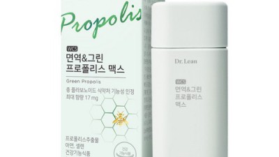 슈퍼그린프로폴리스500mg 할인 정보 놓치지 마세요!